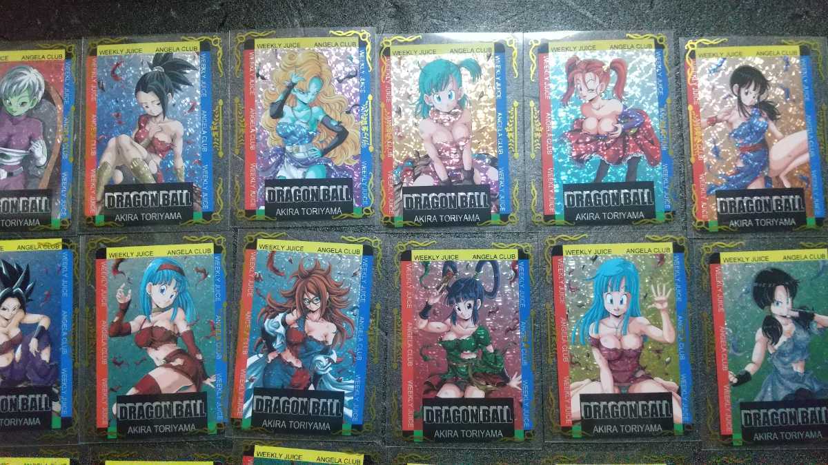1円スタート ラスト1 ドラゴンボール カードダス セクシー ブルマ 18