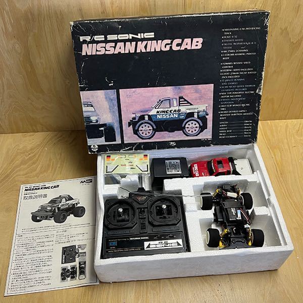 ミツワRCソニック日産キングキャブ車両セット RCソニック RC キング