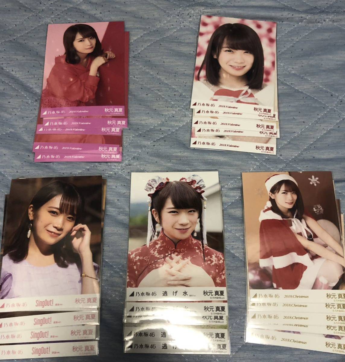 乃木坂46 秋元真夏 コンプ まとめ売り(乃木坂46)｜売買された 