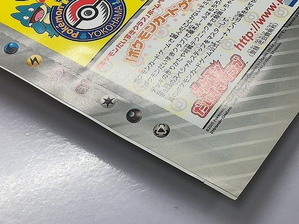 sB568o [未開封] 限定 ポケカ WHF来場記念 クイック