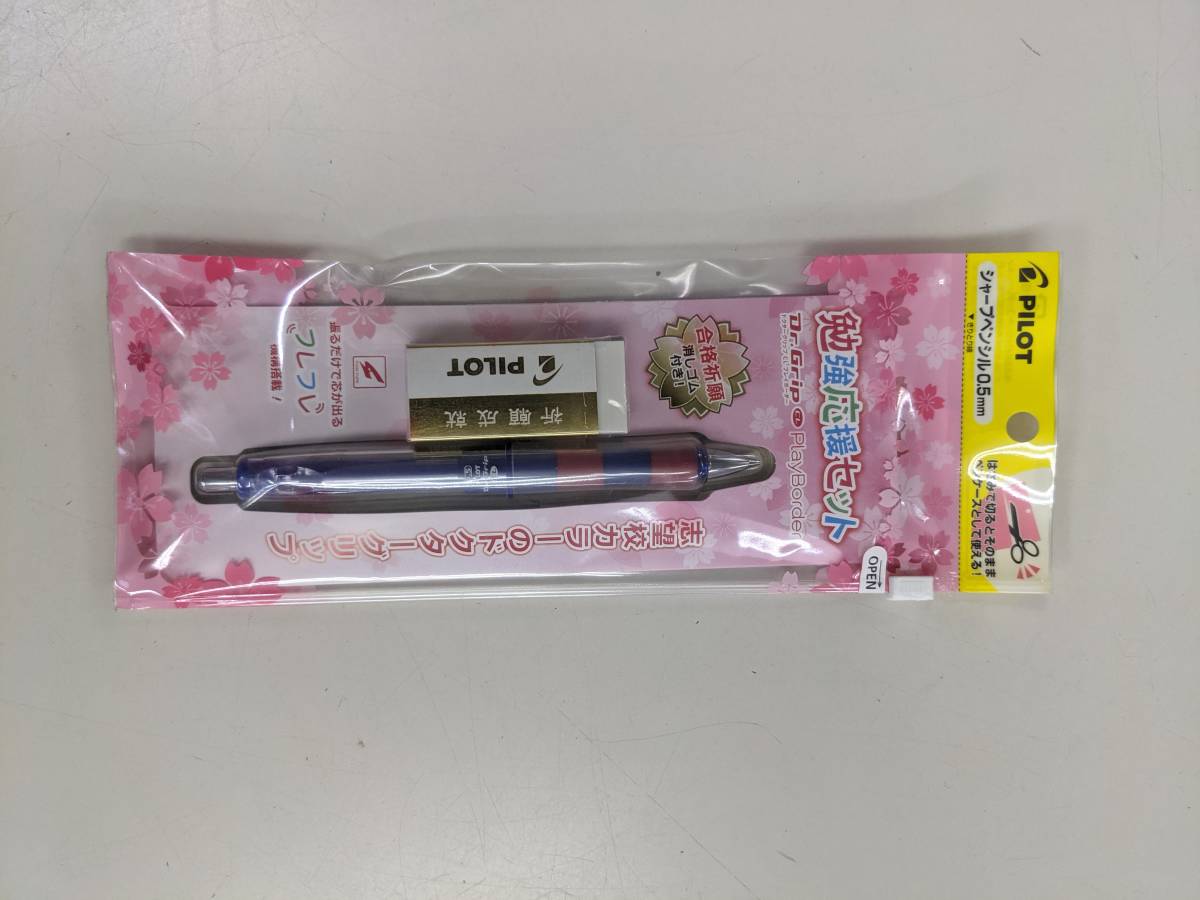 廃盤稀少品 Pilot パイロット 0 5mmシャープペンシル ドクターグリップ オフローダー パワーレッド 新品 即日発送 送料164円 Www Vitamix Com Br