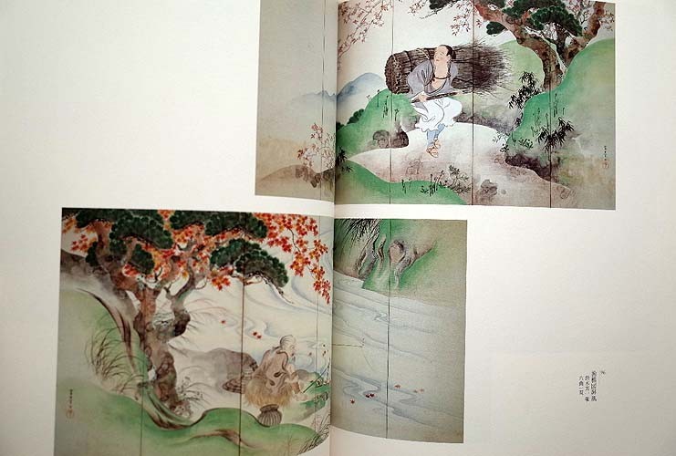 95667/伊藤若冲関連図録 3冊セット プライスコレクション 若冲と江戸  