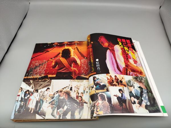平凡 1979年 3月号』/表紙：西城秀樹,川崎麻世,榊原郁恵/平凡出版/付録 