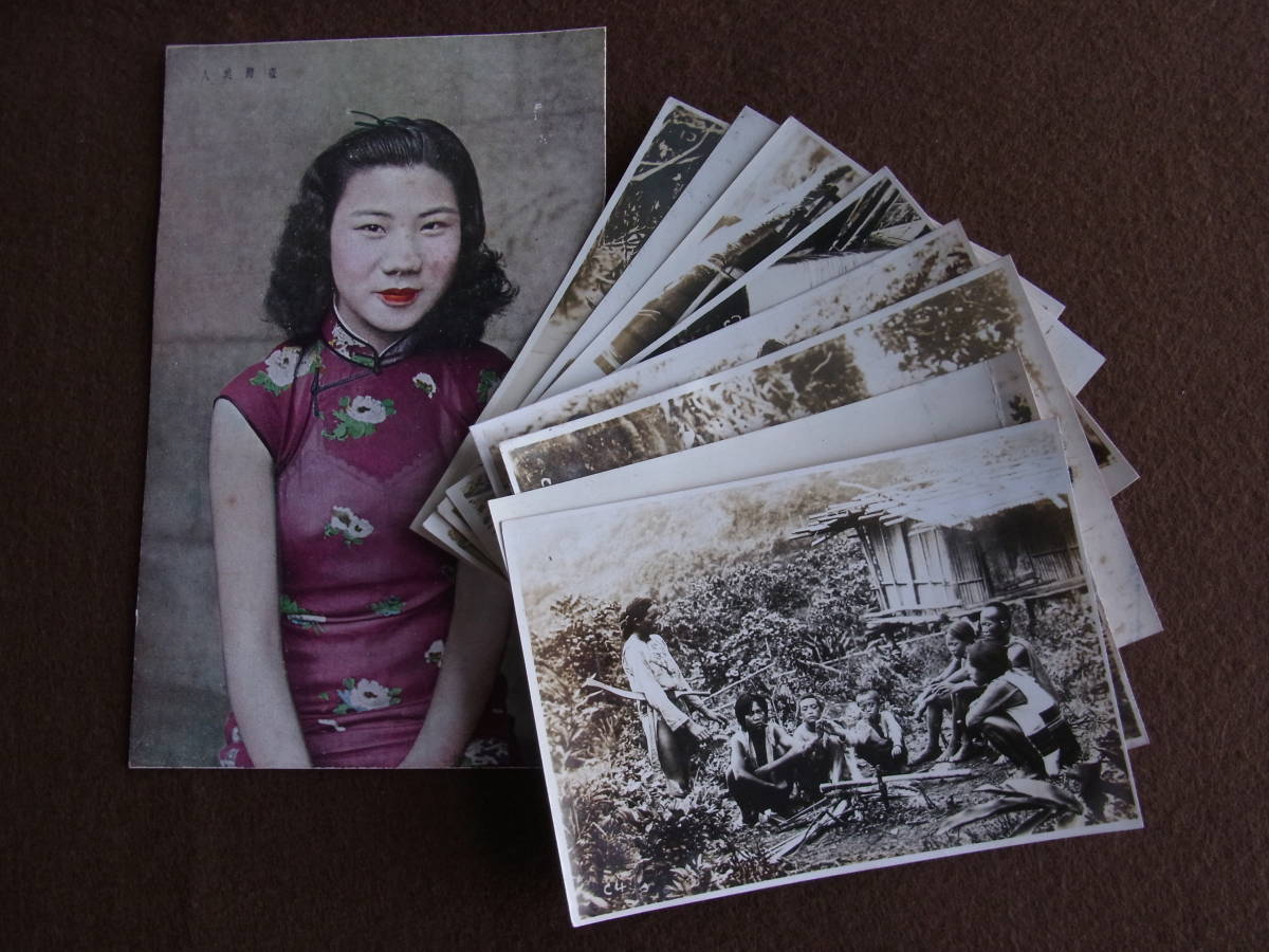 戦前古写真8枚臺灣風俗台湾⁄蕃人⁄日月潭など ※当時の物⁄イタミ 絵葉書 