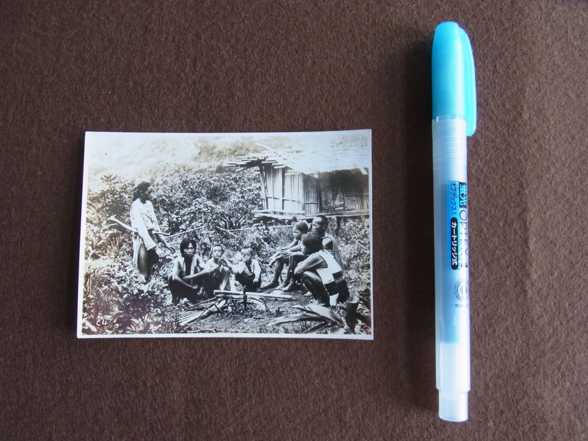 戦前古写真8枚臺灣風俗台湾⁄蕃人⁄日月潭など ※当時の物⁄イタミ 絵葉書 