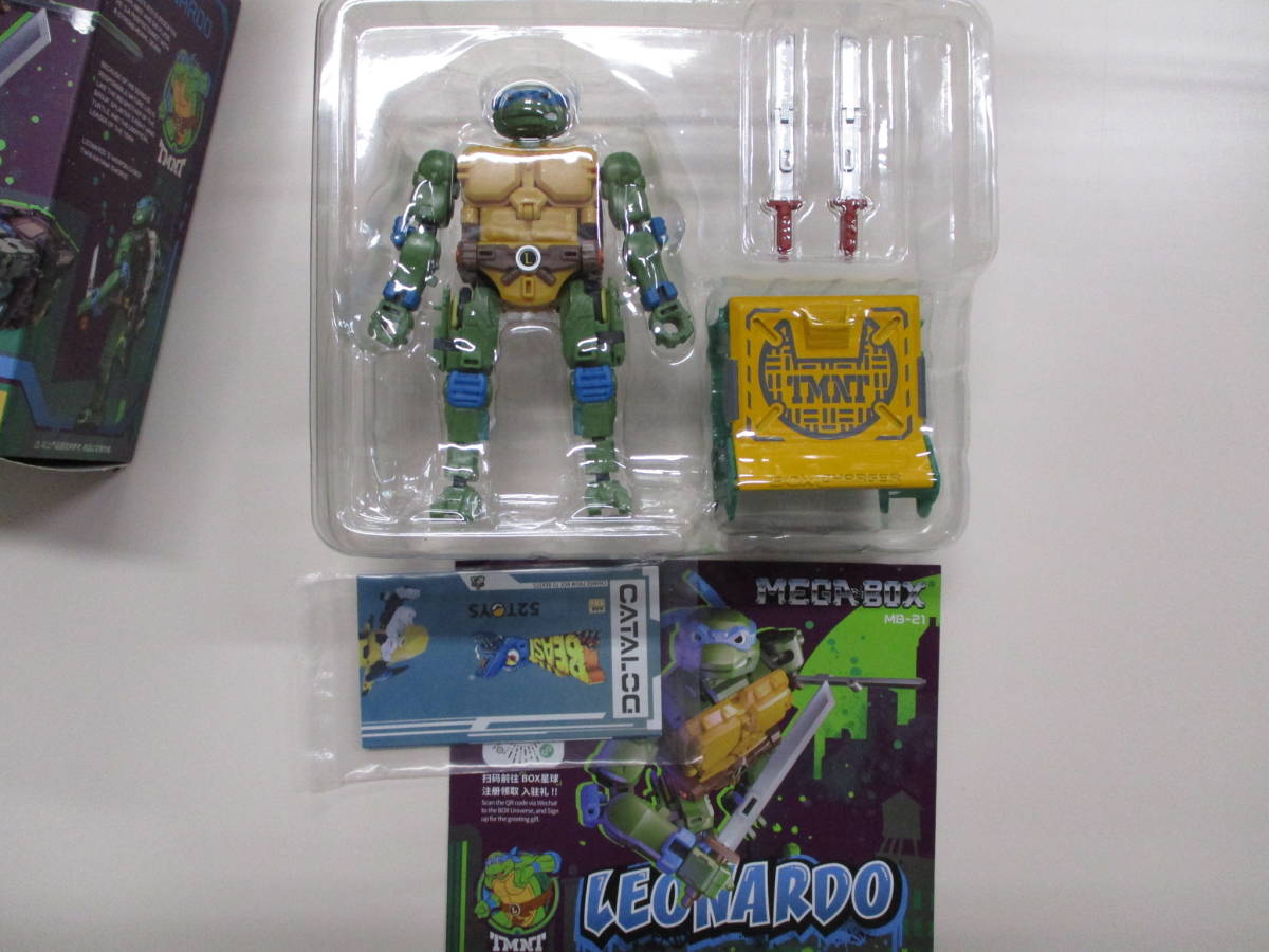52TOYS ミュータントタートルズ 4体セット 中古品 ドナテロ 