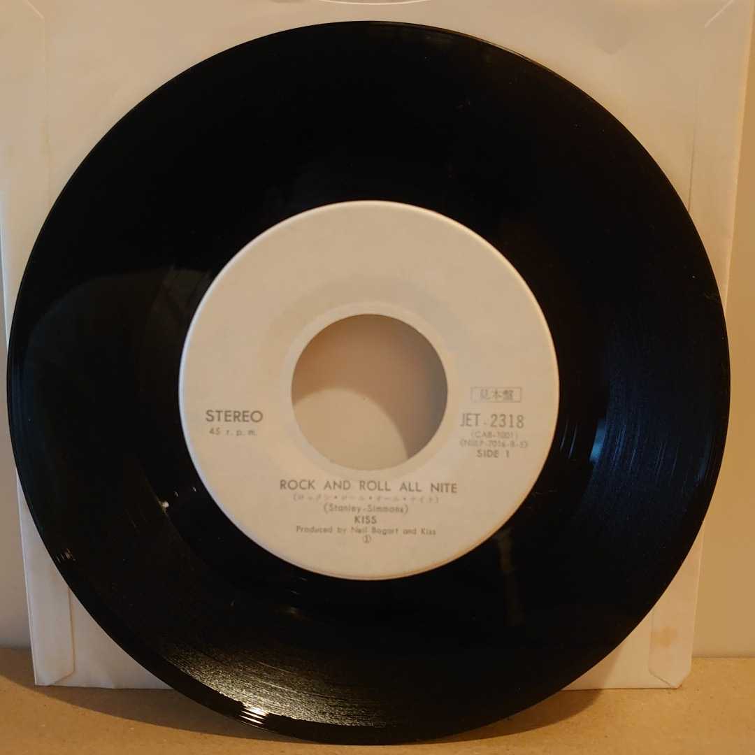 Roll All Nite Rock - and KISS Store Official Single And Kiss T