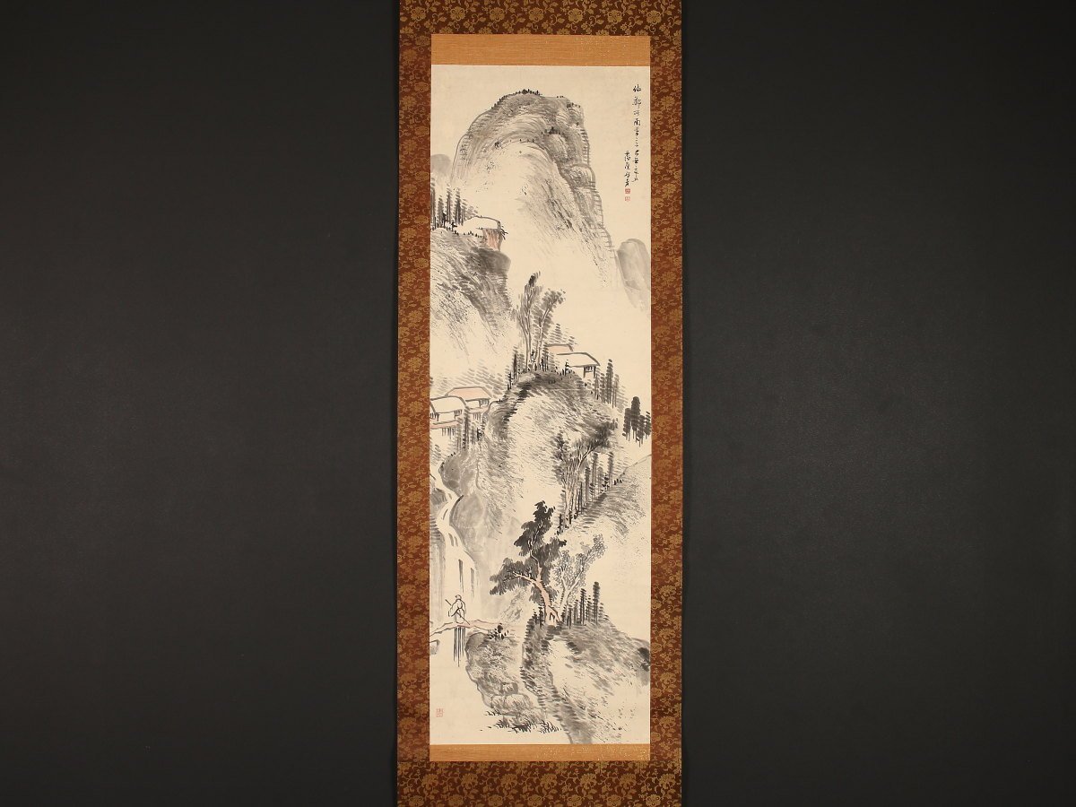 模写】【1円開始】【伝来】ky5185〈高久靄厓〉山水図 文人画家 栃木の