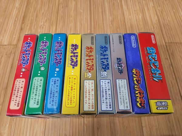 Gb わりと美品 ポケットモンスター 赤緑青黄金銀 クリスタル バネポン ピンボール 9本セット 起動確認済 商品詳細をお読み下さい 2ts Engineering By