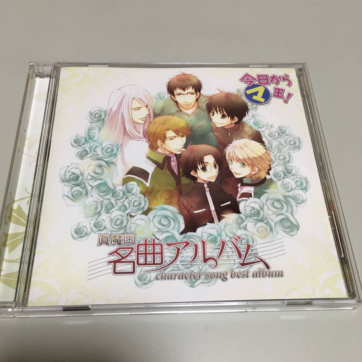 トレーディ 非常に良い 今日からマ王 Blu Ray Box シーズン2 オマツリライフ別館 でございま