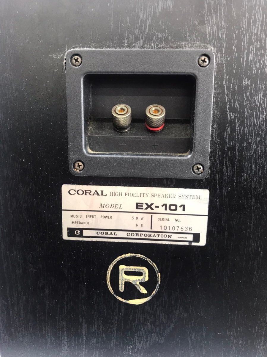 CORAL - コーラル EX-101 Yahoo!オークション 「coral スピーカーペア