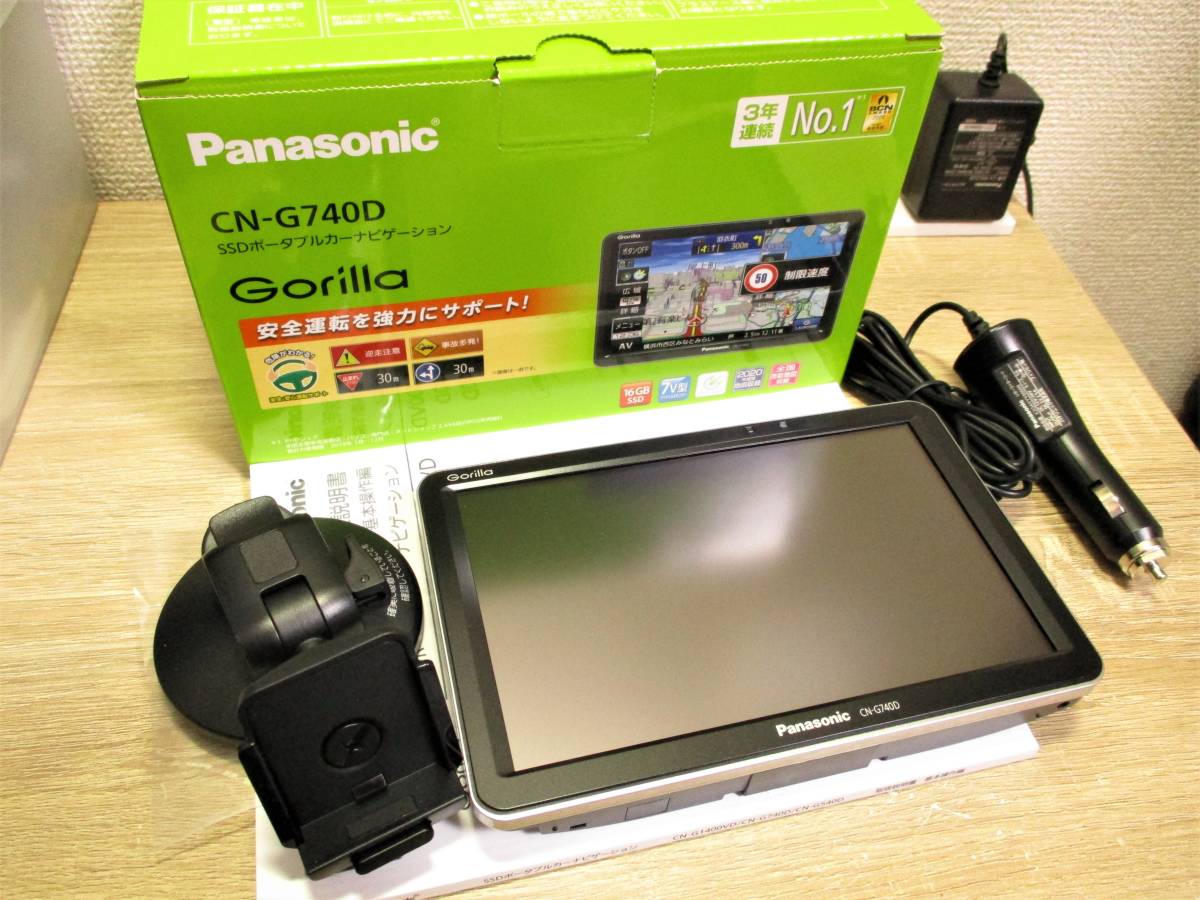 【未使用品】2020年製 7型 CN-G730D パナソニック ゴリラ カーナビ 2020年製 Panasonic CN-G730D ゴリラ パナソニック 7V型
