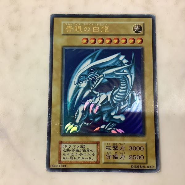 遊戯王 青眼の白龍 ウルトラレア 日本語版 遊戯王 LPST-JP003 青眼の白龍 (日本語版 ウルトラレア) LIMITED PACK