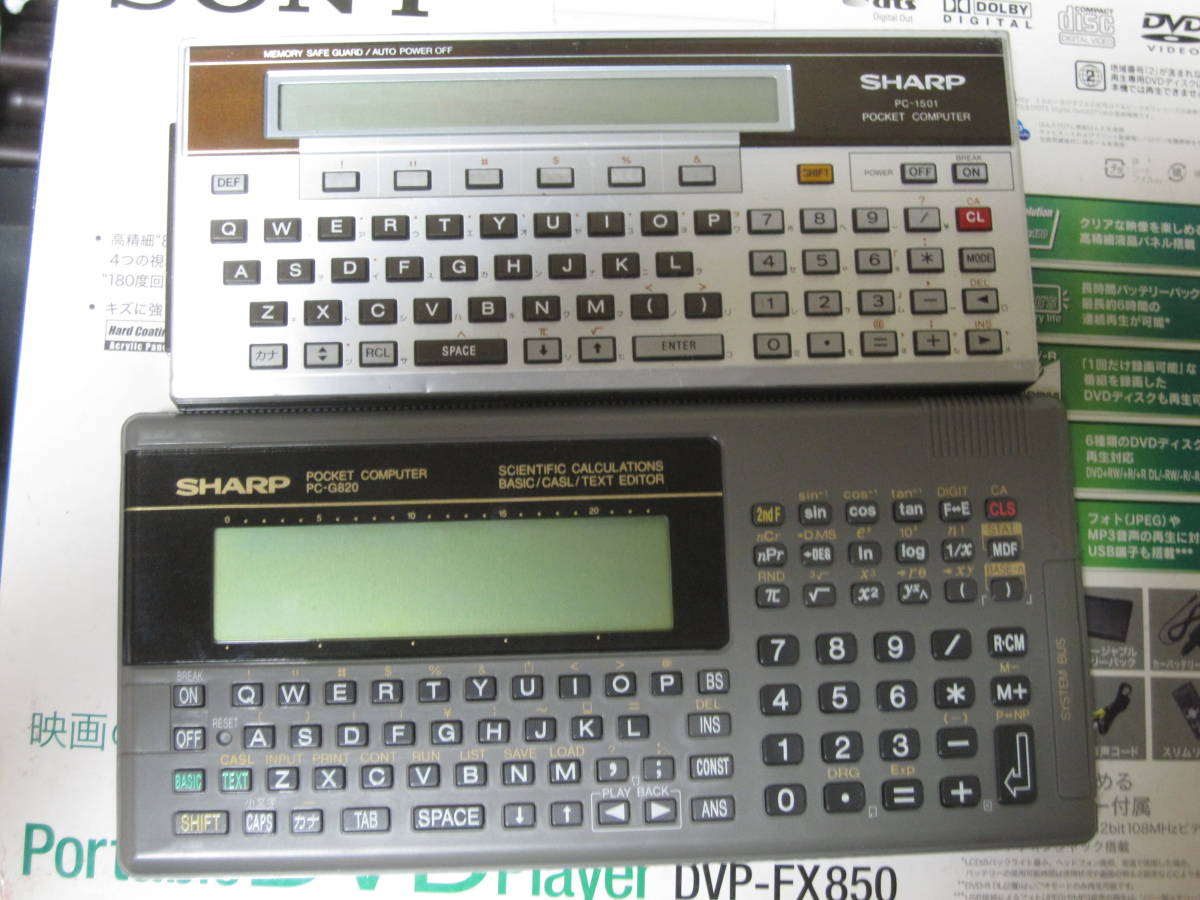 Sharp PC-1501 Blog Room Kyoro