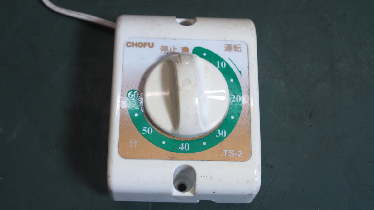 ☆【2W0511-33】 長府 SBバーナー SB-71H 風呂釜用(工具、DIY用品