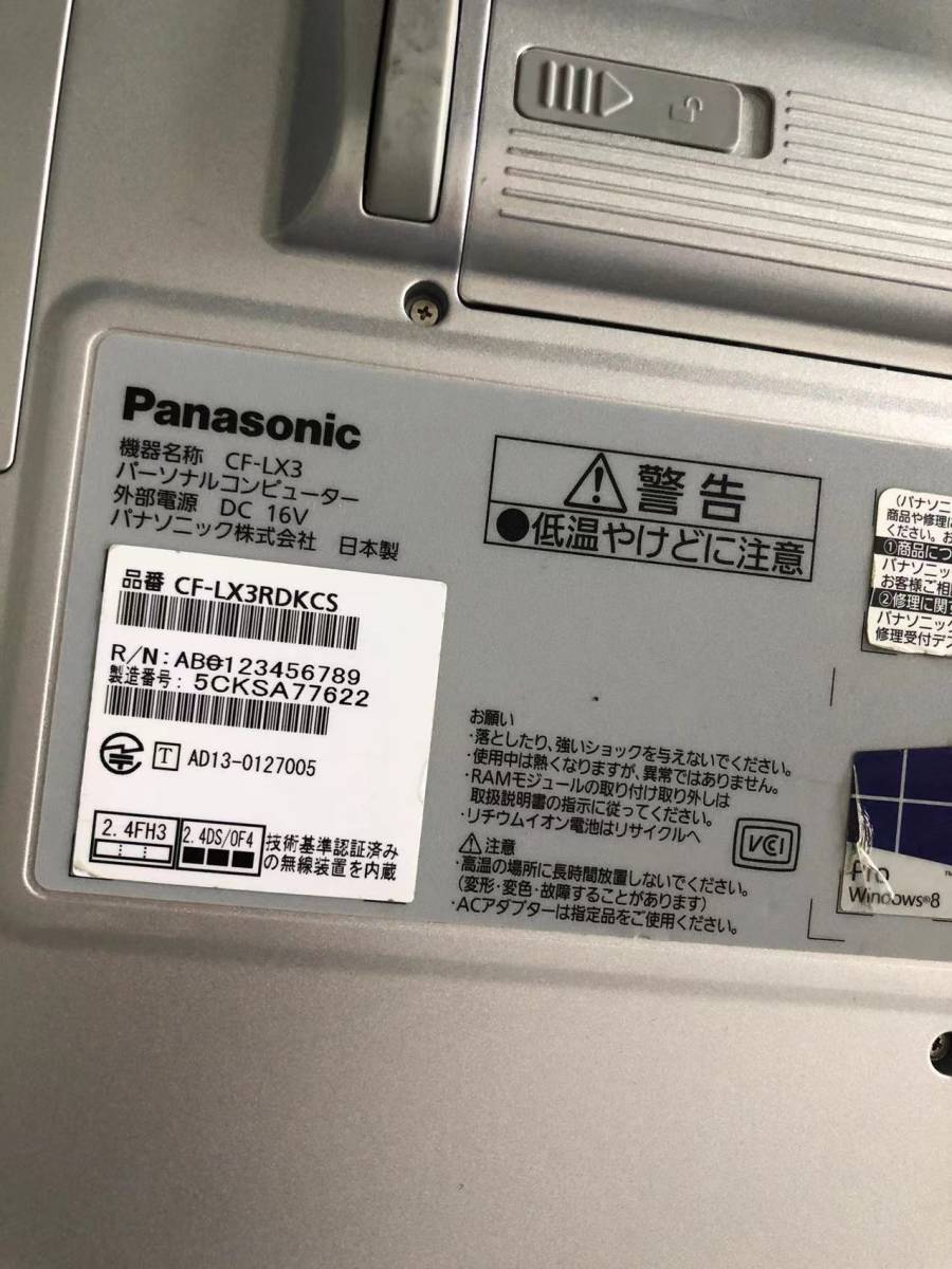 JXJK486【ジャンク】Panasonic Let's note CF-LX3/Intel Core i3-4010U