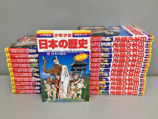 増補復刻版＞ 北尾春道 数寄屋聚成・全巻セット／全20巻17冊 数寄屋聚