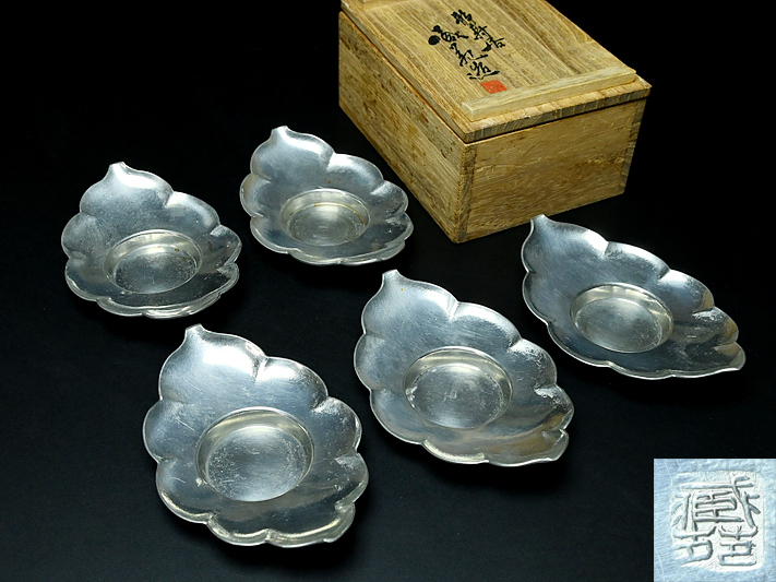 靜壽居 藏苑 純錫製 茶托5客 共箱 茶托 静寿