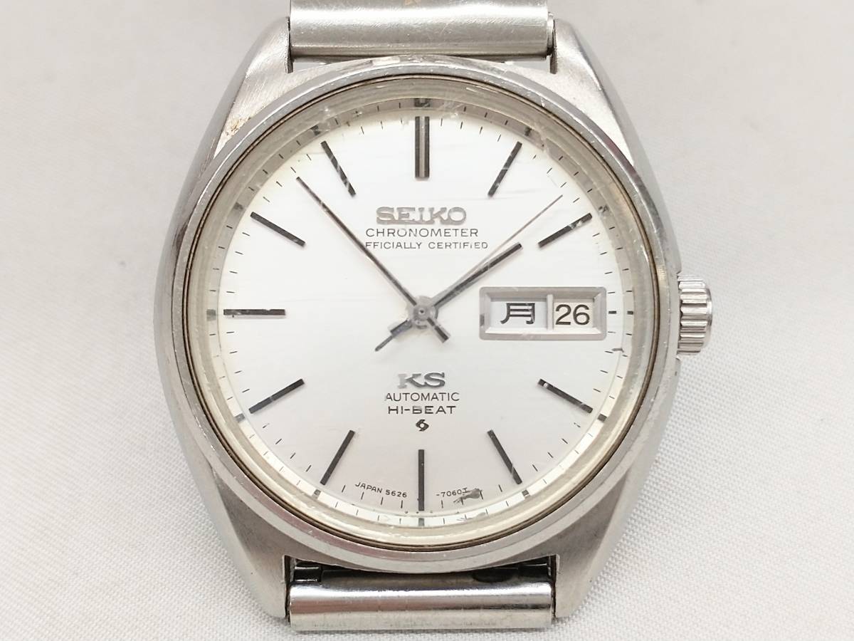 ち*ゲ様 SEIKO KS キングセイコー　5626-7060 時計　ジャンク ジャンク セイコー キングセイコー 5626-7060 自動巻き ハイビート