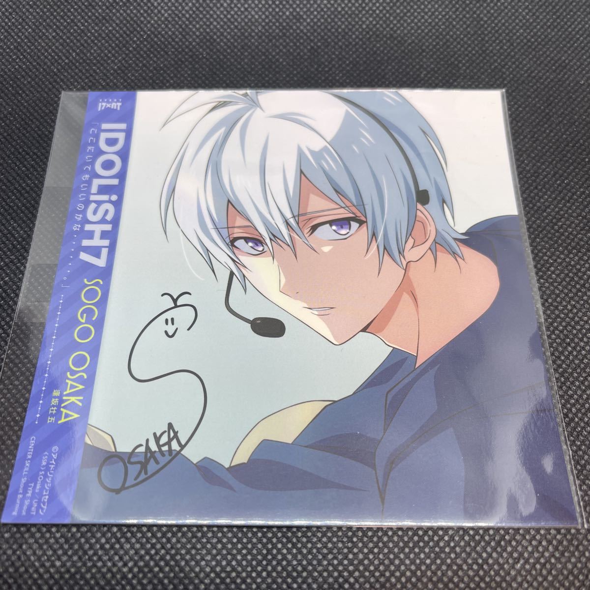 Idolish7 ポストカード 逢坂壮五 Xgaoiidul8 Godawaripowerispat Com Idolish7 ポストカード 逢坂壮五 Xgaoiidul8 Godawaripowerispat Com