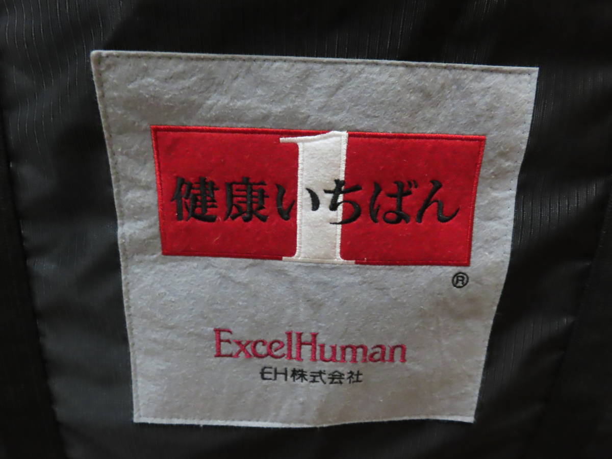 エクセルヒューマンマット　赤色シングルサイズ Excel Human エクセルヒューマン 健康いちばん 温熱 電位 シングル