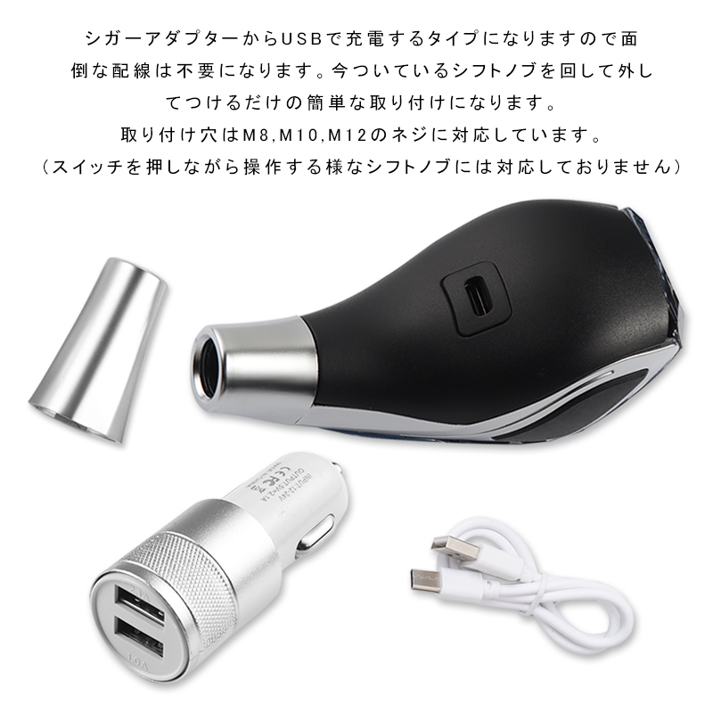 エスティマ シフトノブ LED イルミネーション 7色点灯 LED 