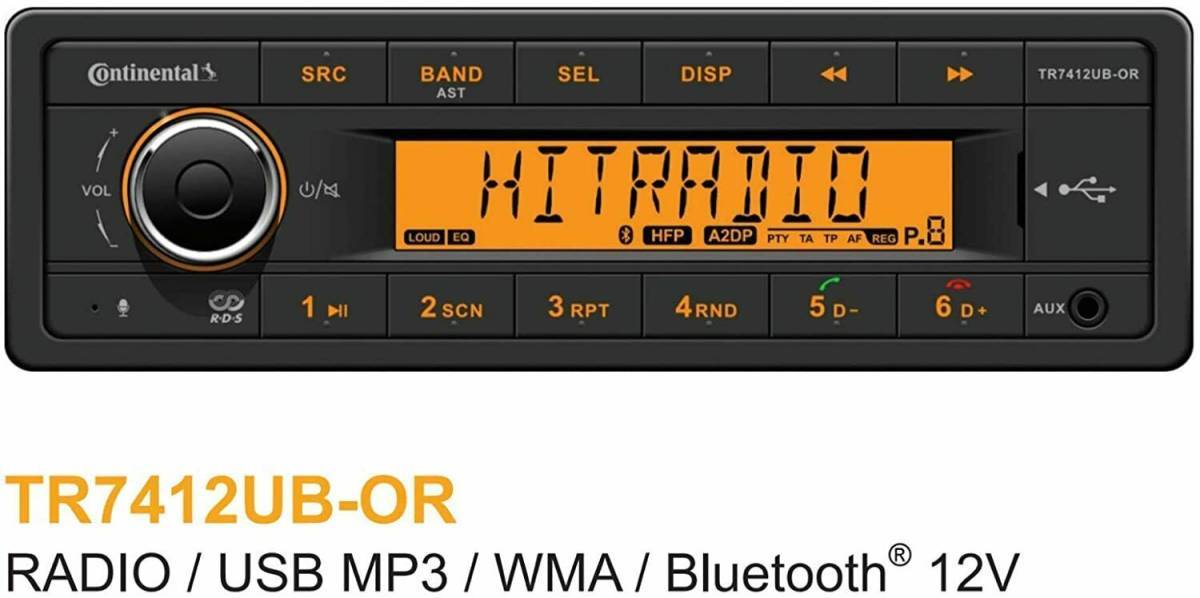 専用※【9台1セット】【新品 即納】 TR7412UB-OR コンチネンタル