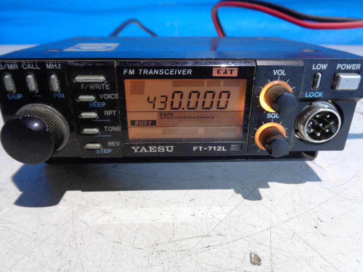 YAESU FT-712L トランシーバー