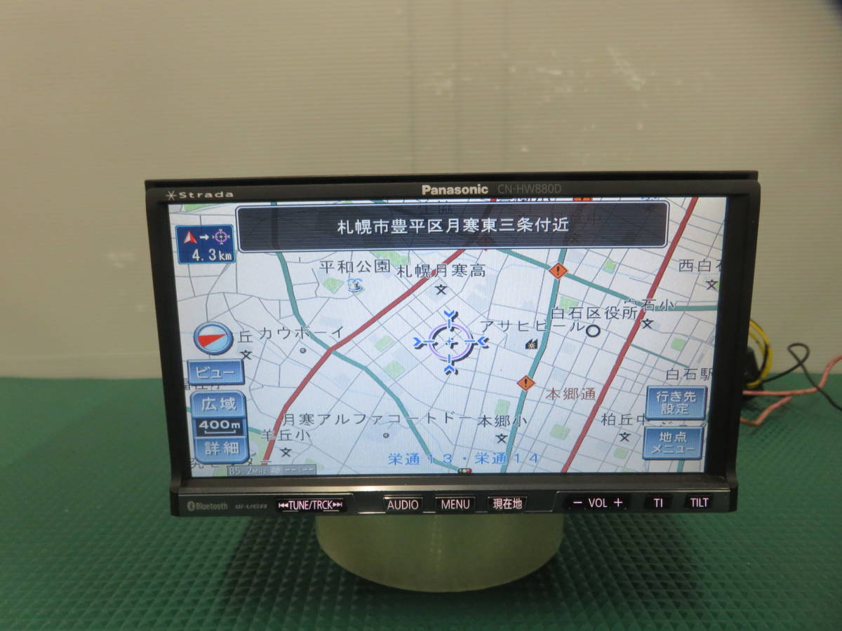 Panasonic CN-H510WD カーナビ Bluetooth対応 Panasonic CN-H510WD