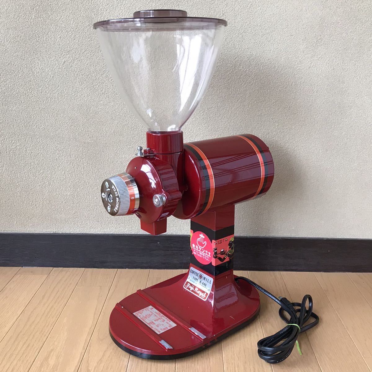 定番】フジローヤル コーヒーミル R-440 赤 フジローヤル R-220 みるっ 