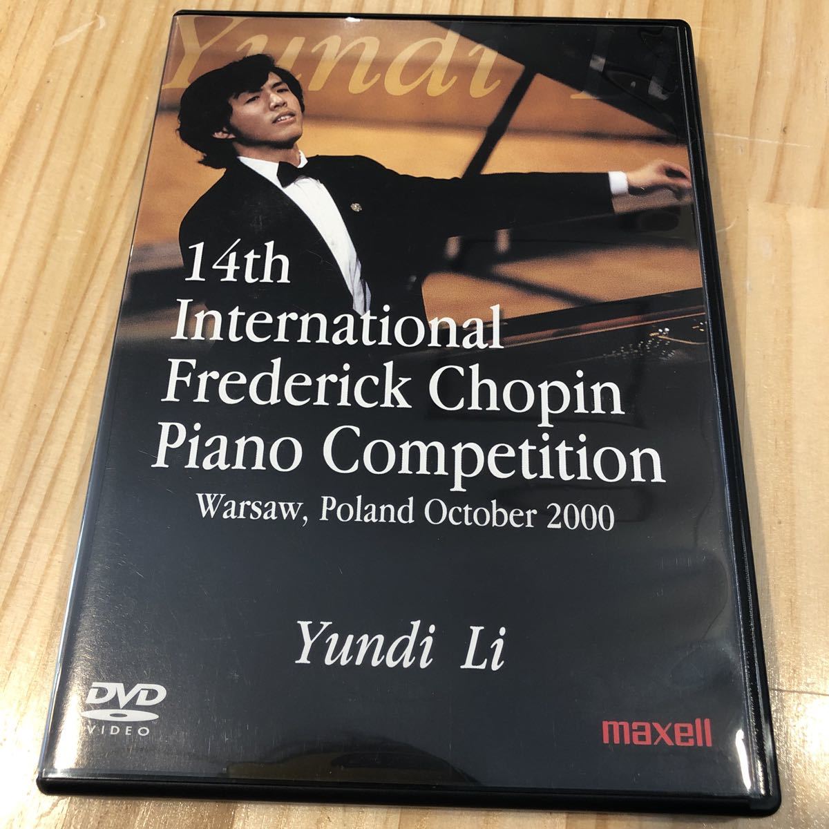 ユンディ・リ 第14回ショパン国際ピアノコンクール DVD Li - DVD第14回