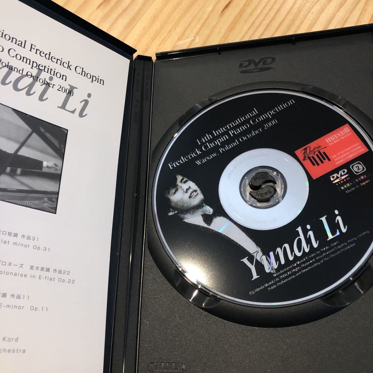 ユンディ・リ 第14回ショパン国際ピアノコンクール DVD Li - DVD第14回
