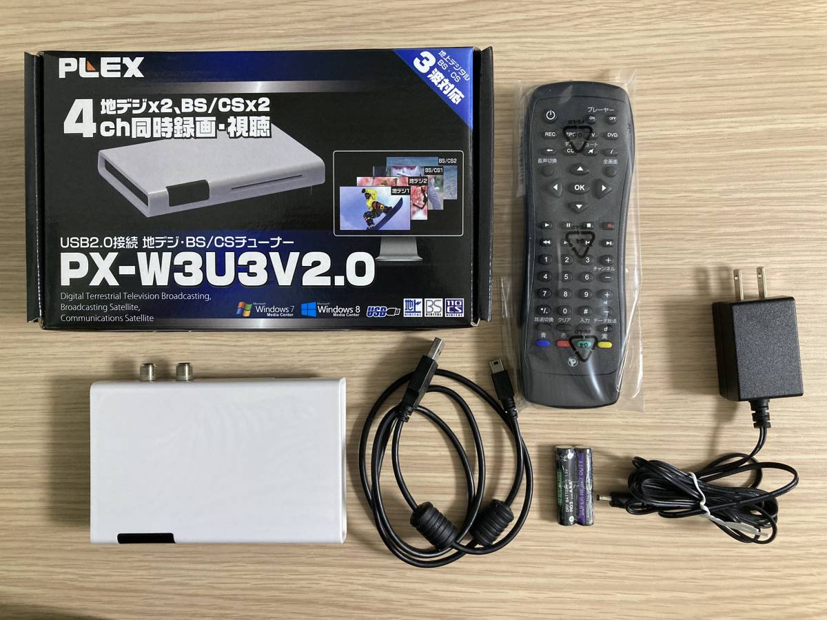 PLEX PX-W3U3 USB接続 株式会社プレクス | PX-Q3U4 PLEX 地上 PLEX PX-W3U3 USB接続 株式会社プレクス | PX-Q3U4 PLEX 地上