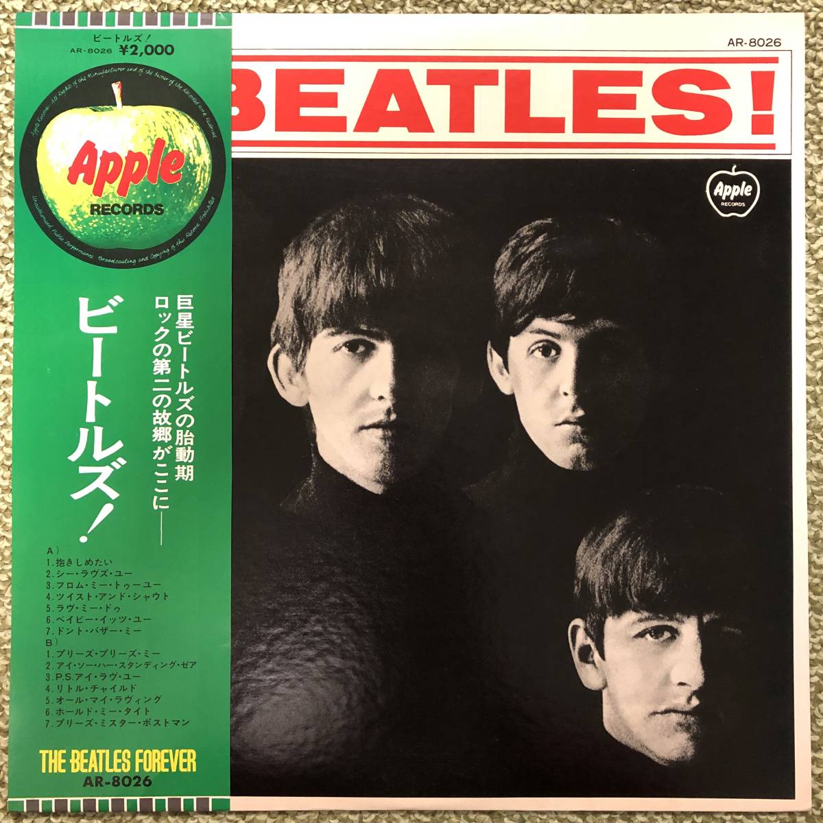 FOREVER帯つき付属物完品!!【 MEET THE BEATLES / ミート 】オビ破れ無
