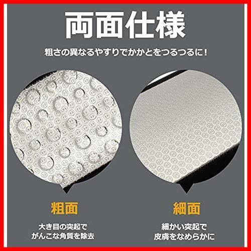 ★色:BLACK★ KAZARIKO フットファイル かかと 角質取り 角質除去 両面 やすり 踵 足裏 削り ケア (BLACK)_2