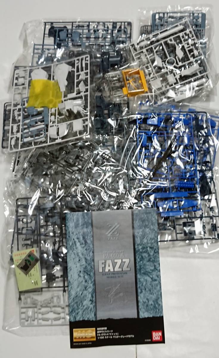 バンダイ MG 1/100 機動戦士ガンダム FA-010-A FAZZ ファッツ