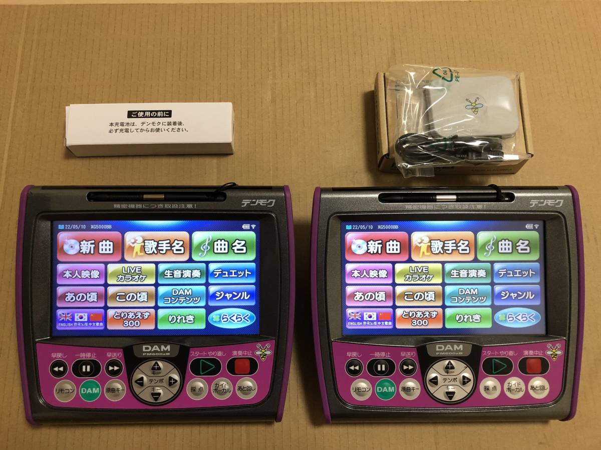 第一興商 DAM専用デンモクPM600ZB極上② 通信カラオケDAM デンモク