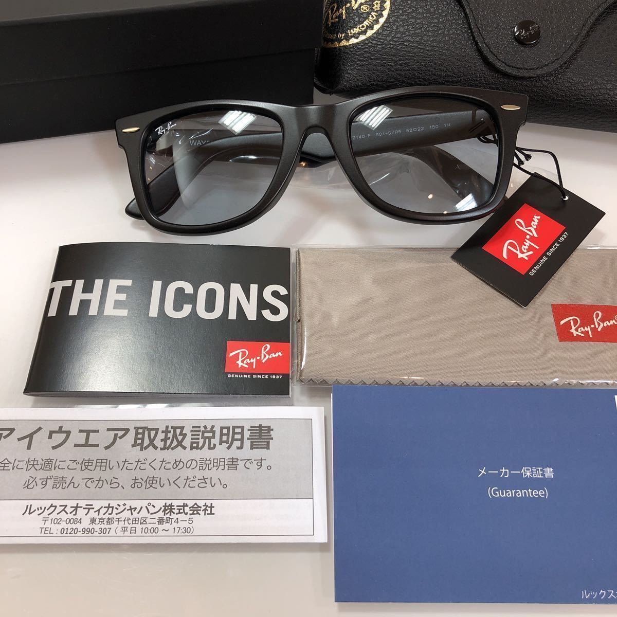 正規品 2年正規保証付 カプセルコレクション 木村拓哉 コラボモデル 