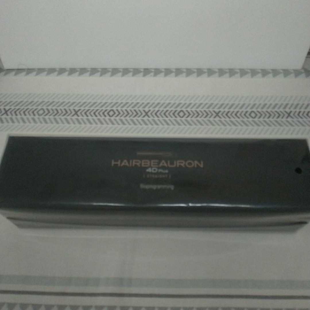 新品未使用】未開封 ヘアビューロン HAIRBEAURON ヘアビューロン