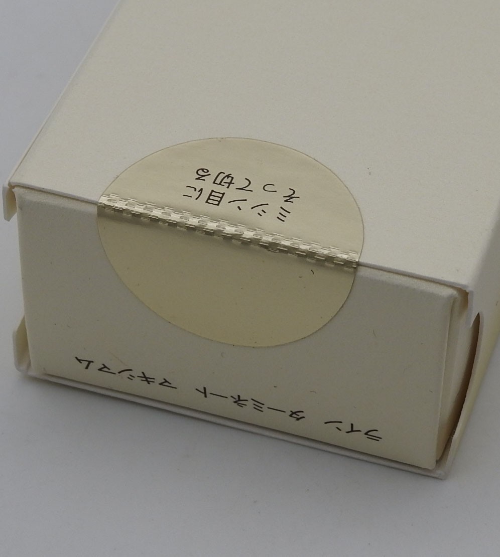 F☆新品 アルビオン ライン ターミネート マキシマム 美容液 30g 定価3