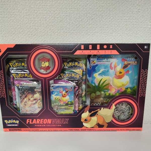 新品 イーブイ シャワーズ サンダース ブースター セット VMAX プレミアムコレクションボックス / 　夏ポケカ Vaporeon Jolteon Flareon シャワーズ ブースター イーブイ 4枚 ポケモンカードダス 3枚セット