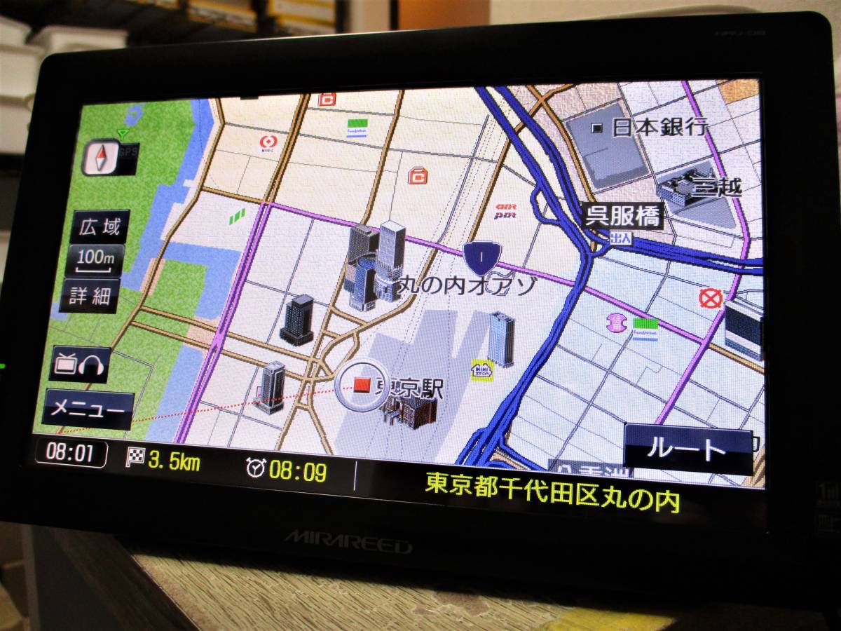 大画面8インチ大画面 地デジフルセグTV内蔵 ミラリード NAV-08 バック