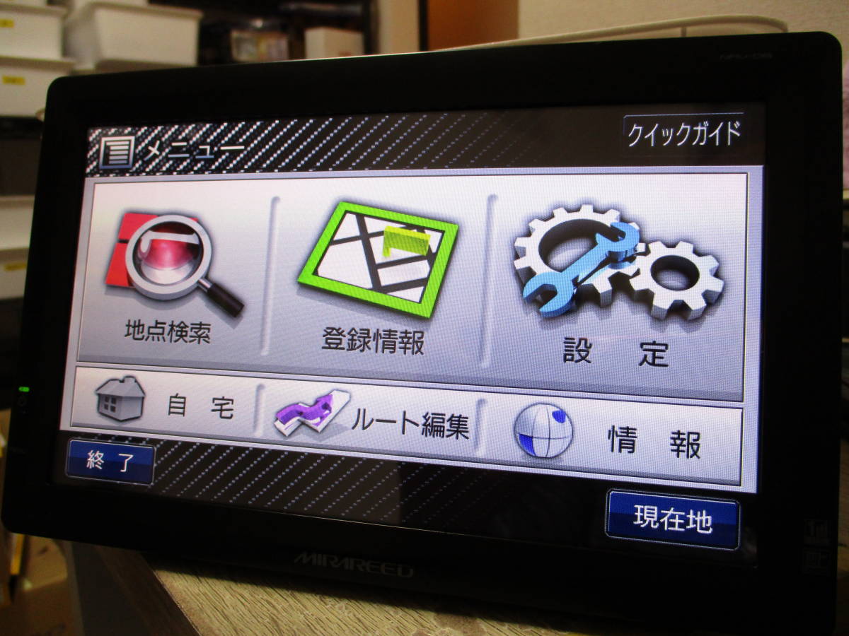 大画面8インチ大画面 地デジフルセグTV内蔵 ミラリード NAV-08 バック