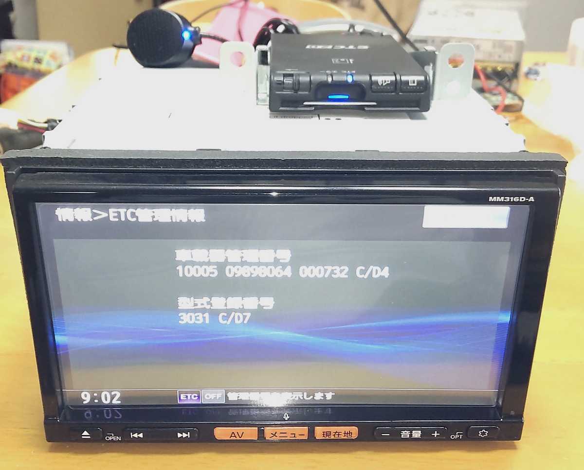日産純正ETC2.0 CY-DND6J0JT 動作確認済み ナビ接続コード・ビルトイン