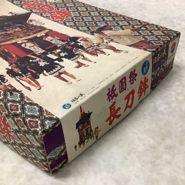 祇園祭 長刀鉾 日東科学 プラモデル 未組立 公式通販 当時物 希少Zs342