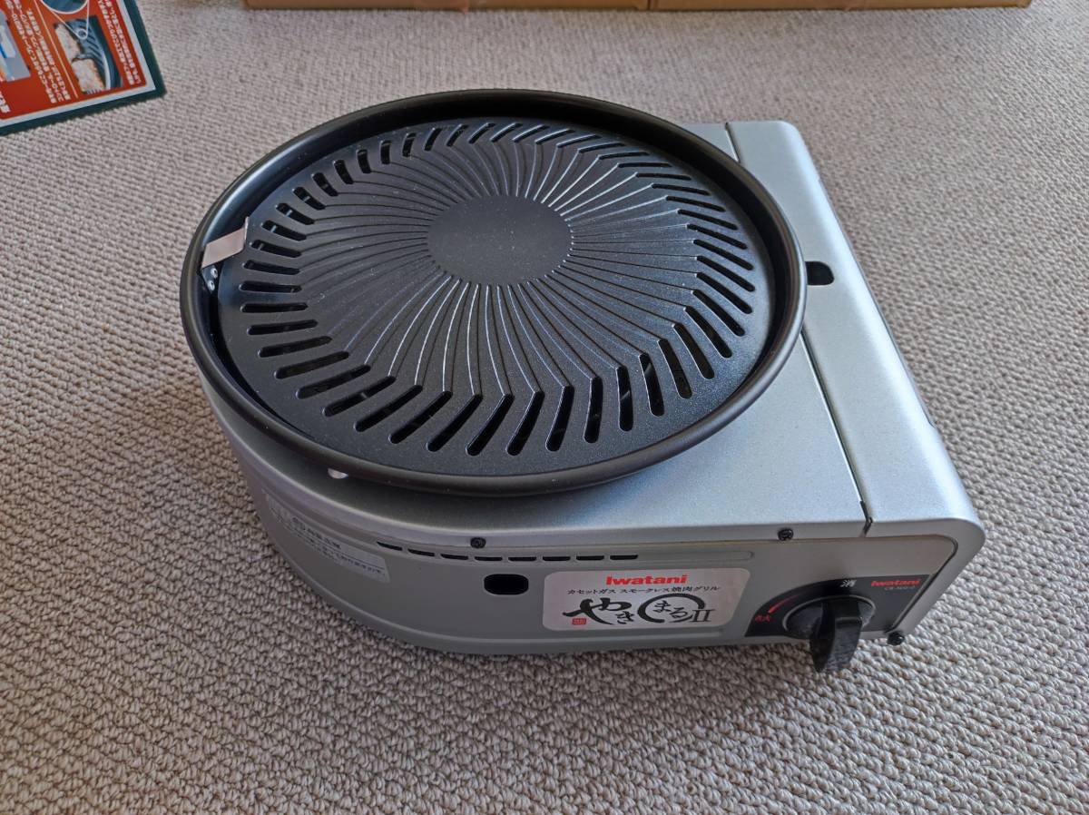 スモークレス焼肉グリル イワタニ カセットガス CB | : やきまる2の 