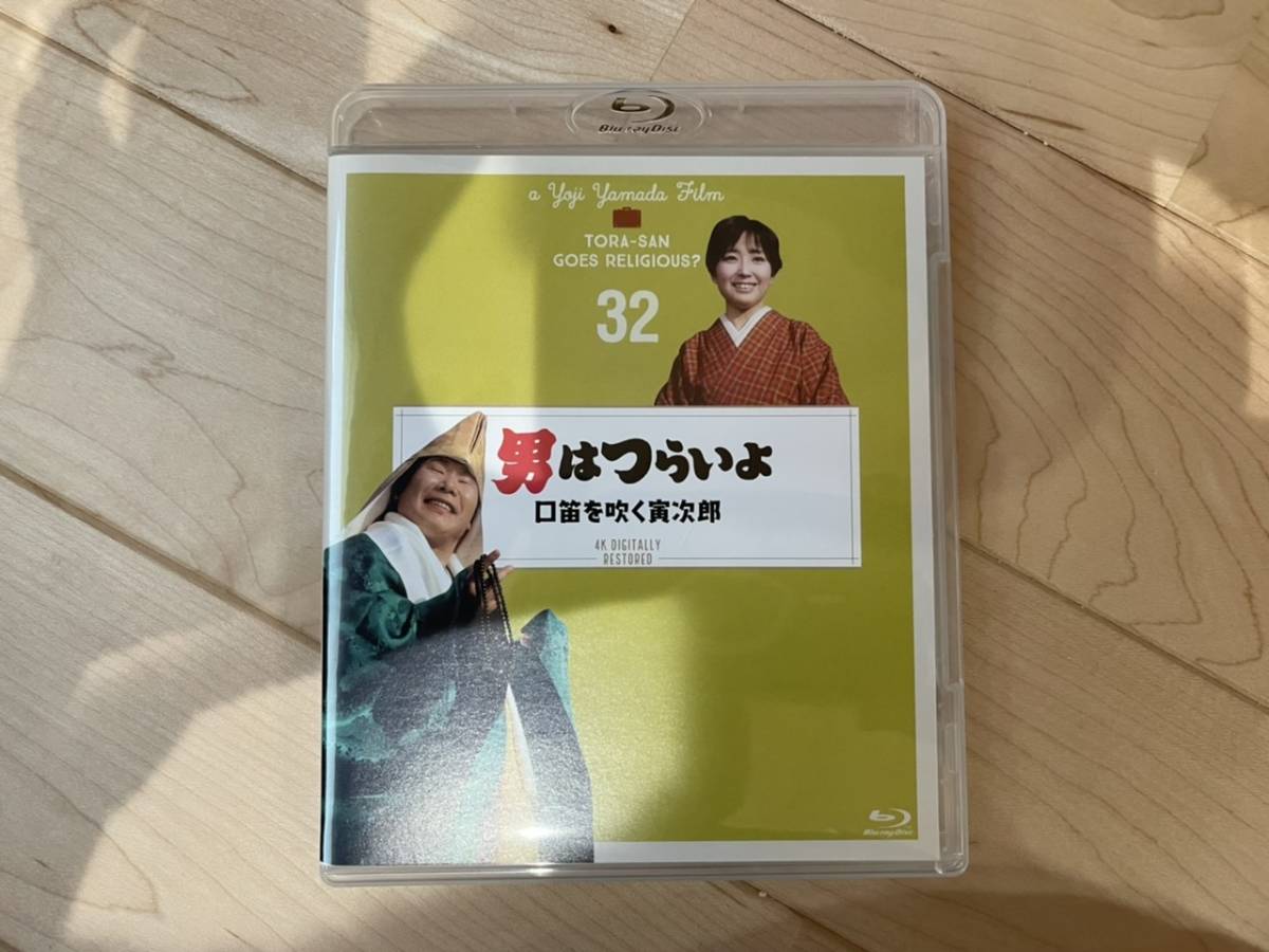 未使用に近い / 男はつらいよ 50周年記念 復刻 “寅んく” 4Kデジタル 