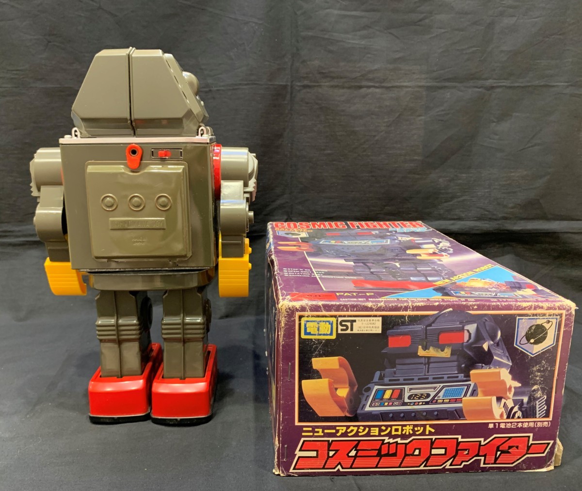 8YKテ05004E】☆堀川玩具☆コスミックファイター☆COSMIC FIGHTER
