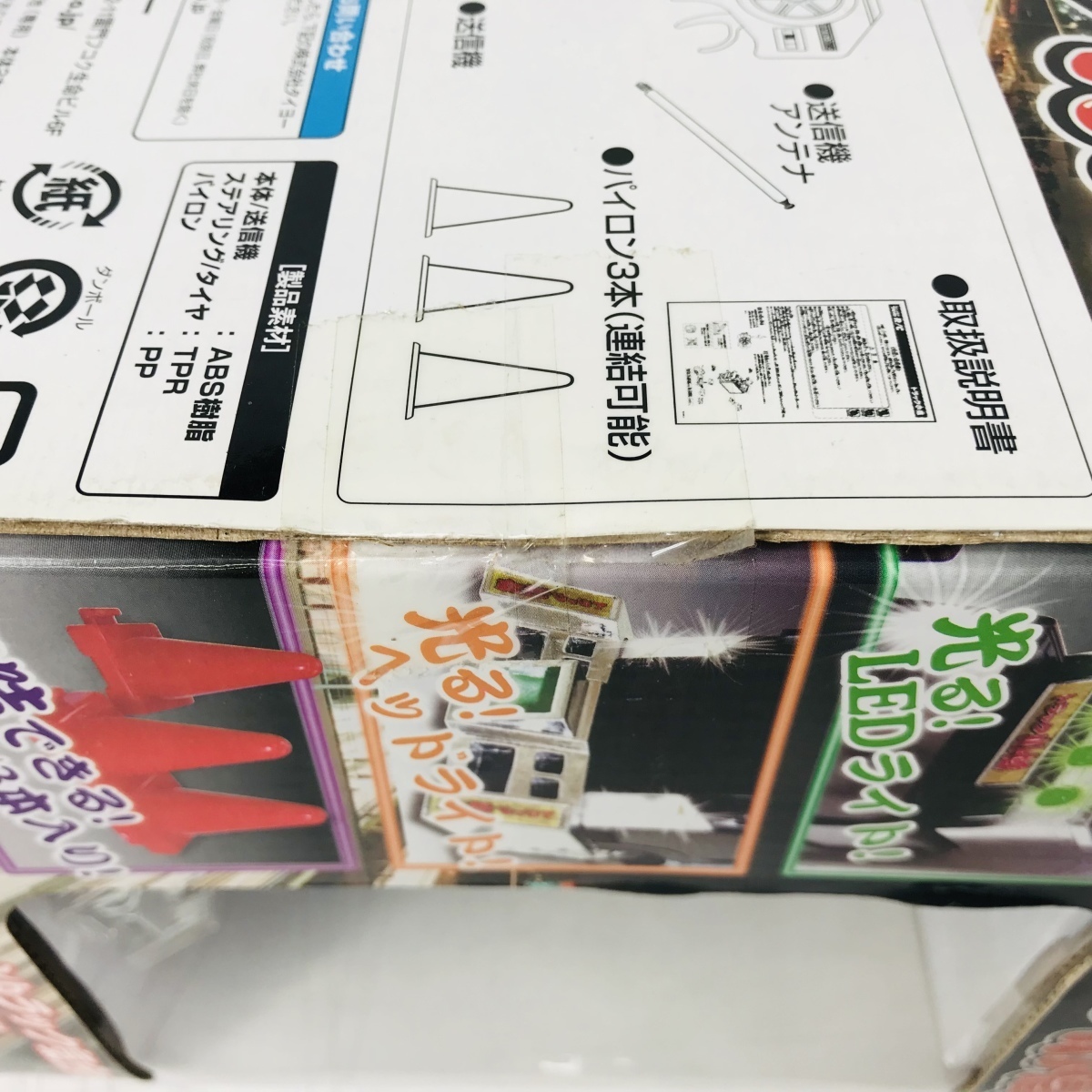 新品未開封 タイヨー 1/32 トラック小僧 風神雷神 デコトラ ラジコン