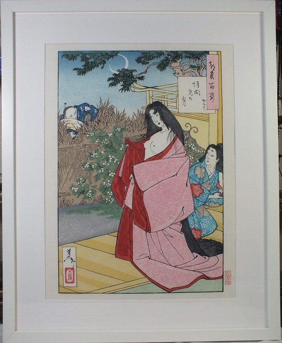 月岡芳年『月百姿 復刻木版浮世絵 - | 龍香堂 □龍香堂□ Yahoo